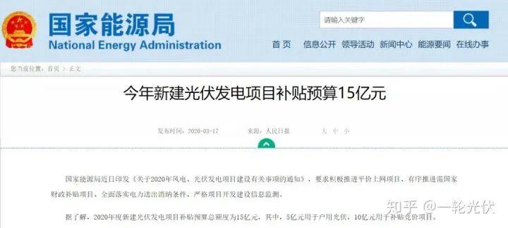 為什么網(wǎng)上有說(shuō)光伏是騙人的？看別人用4年的收益事實(shí)來(lái)說(shuō)話(huà)