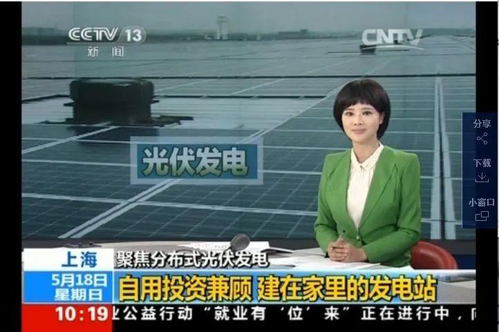 還在裝傳統(tǒng)陽光房？太傻了！如今大家都裝這個(gè)，美觀、環(huán)保還能賺錢！