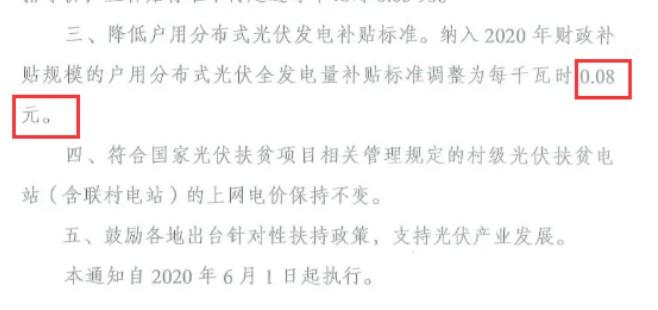 還在裝傳統(tǒng)陽光房？太傻了！如今大家都裝這個(gè)，美觀、環(huán)保還能賺錢！